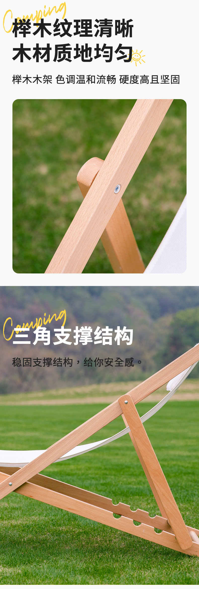 阳台户外折叠凳子实木条纹懒人椅子沙滩躺椅午休睡椅休闲椅北欧风