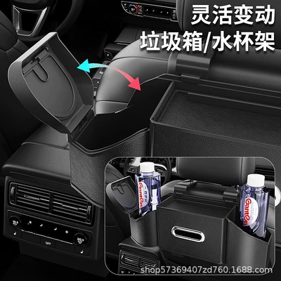 Car tissue box/set — Car Seat Back Storage Box
