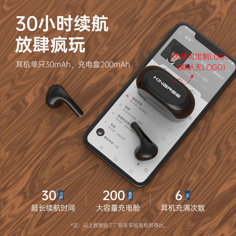 新型の私モードは本当に無線で騒音を低減します。|undefined
