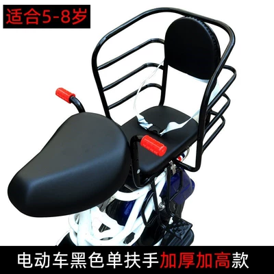 on the Bicycle with a Backrest, Child seat shed - electric-scooter-black-single-handlebar-thickened-and-heightened-model-five-point-harness-default-item