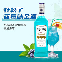 {ݮζƶӾGinLuuβƻ{700ml