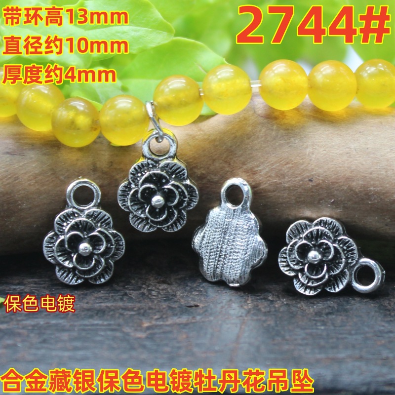 2744magpie (3)