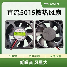 工业风扇;鼓风机