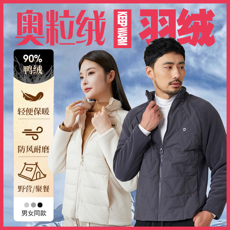 Ori Velvet Winter Short down Jacket for Men and Women, Outdoor Sports Windproof Lightweight Stand-Up Collar Cotton Coat, Warm Jacket