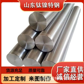 哈氏合金HASTELLOY B-2钢棒 UNS N10665合金棒 厂家现货 价格优惠