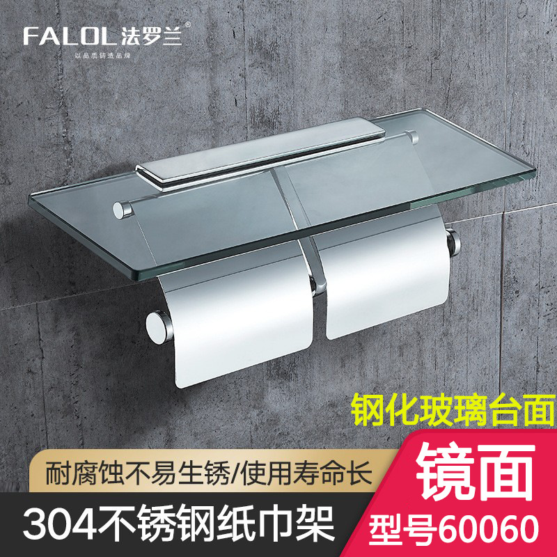 トイレダブルトイレットペーパー棚304ステンレスティッシュホルダー浴室壁掛け式ロール紙ホルダートイレティッシュボックス