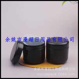 黑色甲油胶瓶150ml白色膏霜瓶车蜡瓶150g面霜瓶护手霜带内盖瓶