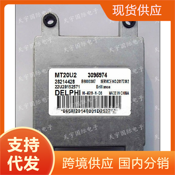 28214428 MT20U2 3095974 华晨金杯阁瑞斯发动机电脑板ECU 拆车