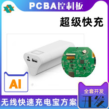 AI���ܳ�������늌��_�l �Ƅ��Դ PCBAܛӲ���������巽��