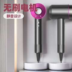 大功率电吹风机恒温静音负离子高速谋森不伤发宿舍大风量