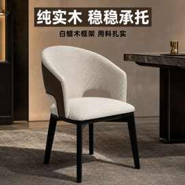 意式极简高级实木餐椅家用简约现代咖啡厅设计师餐桌扶手靠背椅子