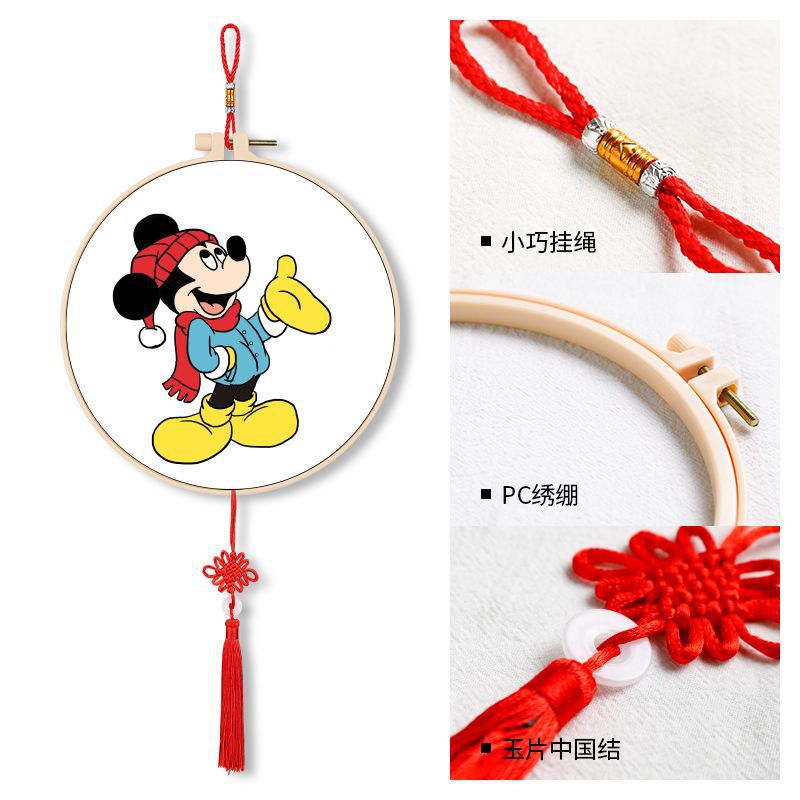 미키마우스 [30*30cm] 자수 패턴만