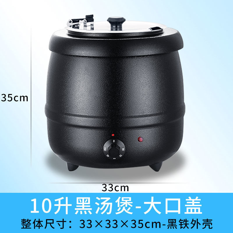 barril de sopa de aislamiento de calor de buffet eléctrico de calentamiento de acero inoxidable barril de sopa de calentamiento de calentamiento de hotel de calentamiento de sopa de calentamiento de calentamiento de calentamiento