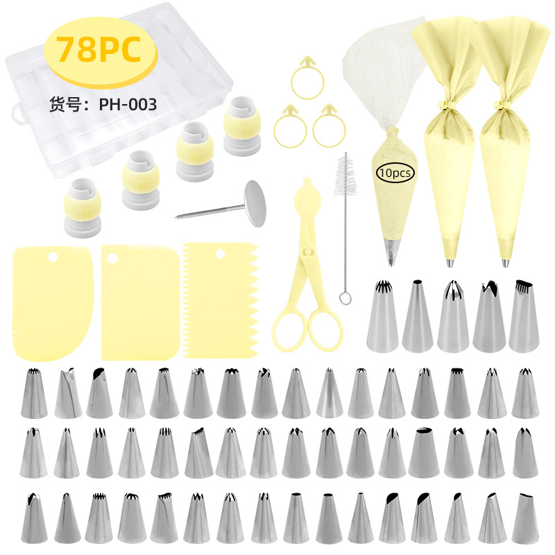 PH-004 노르딕 옐로우