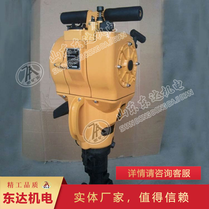 货源充足内燃凿岩机 操作方便省时省力内燃凿岩机