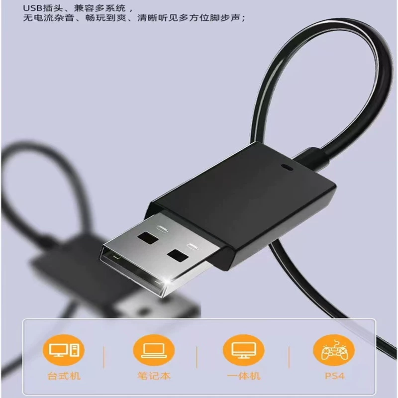 Кабель компьютерный, куриная игра, игровая гарнитура USB интерфейс интернет-кафе планшет универсальная записная книжка вход-ушной злак