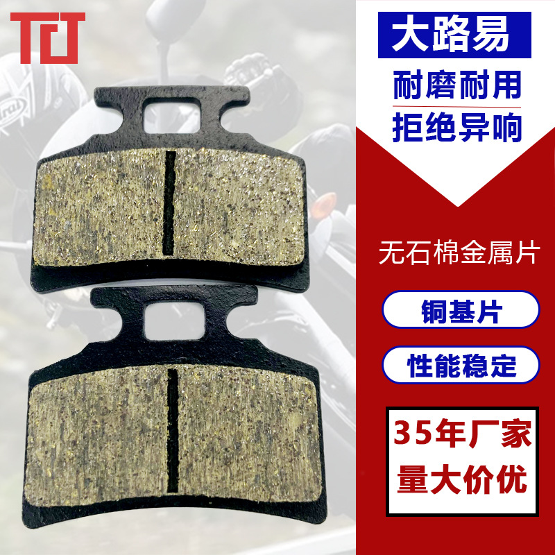 Nuevo disco de freno de disco Louis aimayadi accesorios de coche eléctrico Placa de fricción freno de la rueda delantera fábrica ventas directas al por mayor