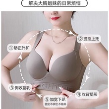 大胸无肩带内衣防滑聚拢防下垂夏季薄款裹胸露肩装一字肩专用文胸