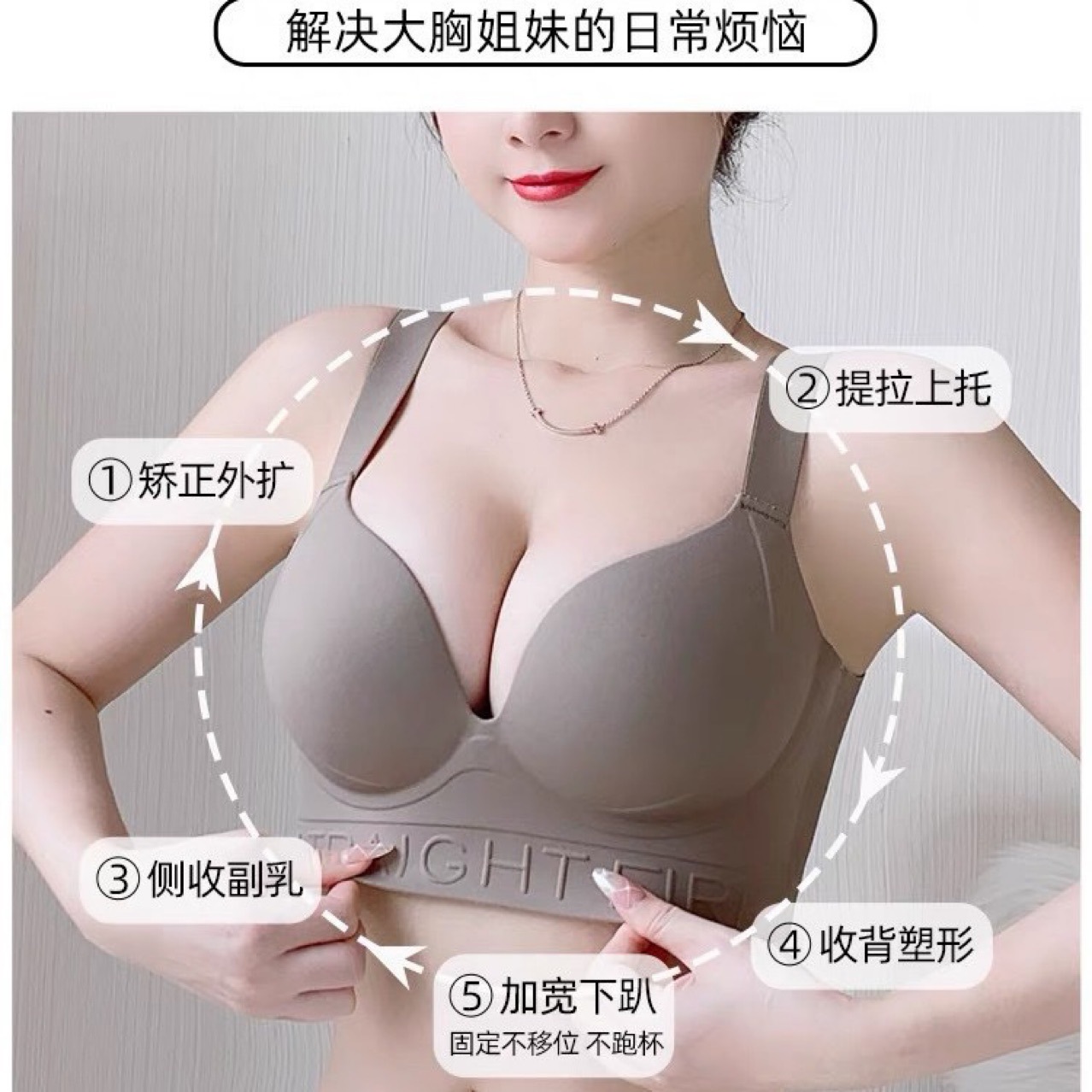 大胸无肩带内衣防滑聚拢防下垂夏季薄款裹胸露肩装一字肩专用文胸