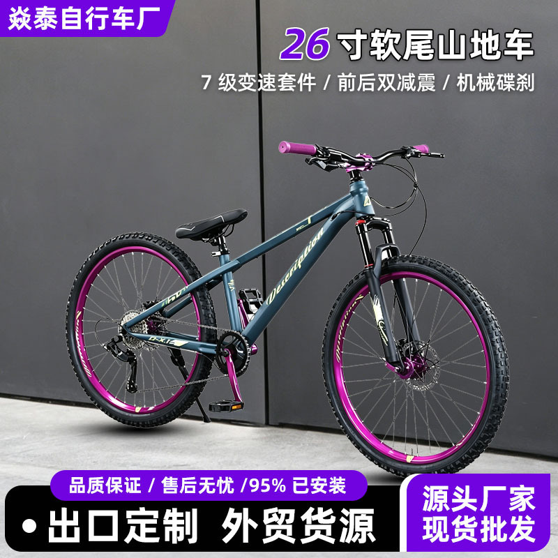High Carbon Steel Variable-Speed Mountain Bike, Adult Men's and Women's Oil Disc Brake Off-Road Bicycle, Shock-Absorbing Student Commuter Bike