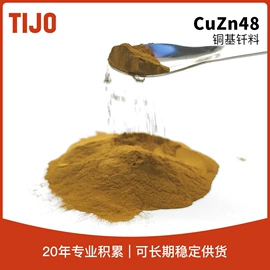 其他金属粉末;镍粉系列;铝合金粉