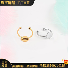 批发可调节竹节戒指 开口百搭学生关节指环 戒托冷淡设计网红手饰