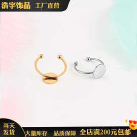 批发可调节竹节戒指 开口百搭学生关节指环 戒托冷淡设计网红手饰