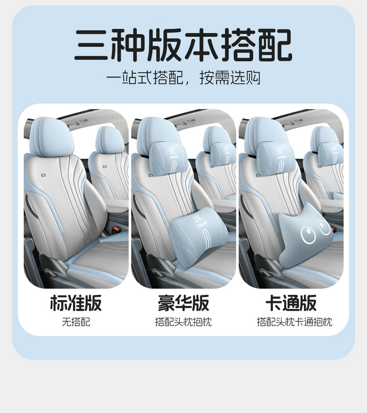 Suitable for Galaxy E5 seat cover full surround car seat cover four seasons universal full leather breathable Galaxy E5 seat cover