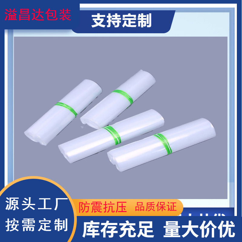 厂家热销佛山防水防潮环保pe袋 清远薄膜透明低压平口袋