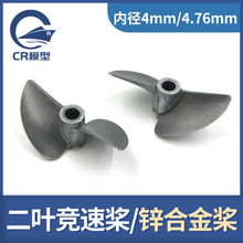 ��ģ �ȿ�4mm ���~�����\�Ͻ�������늴� �״����ý������������