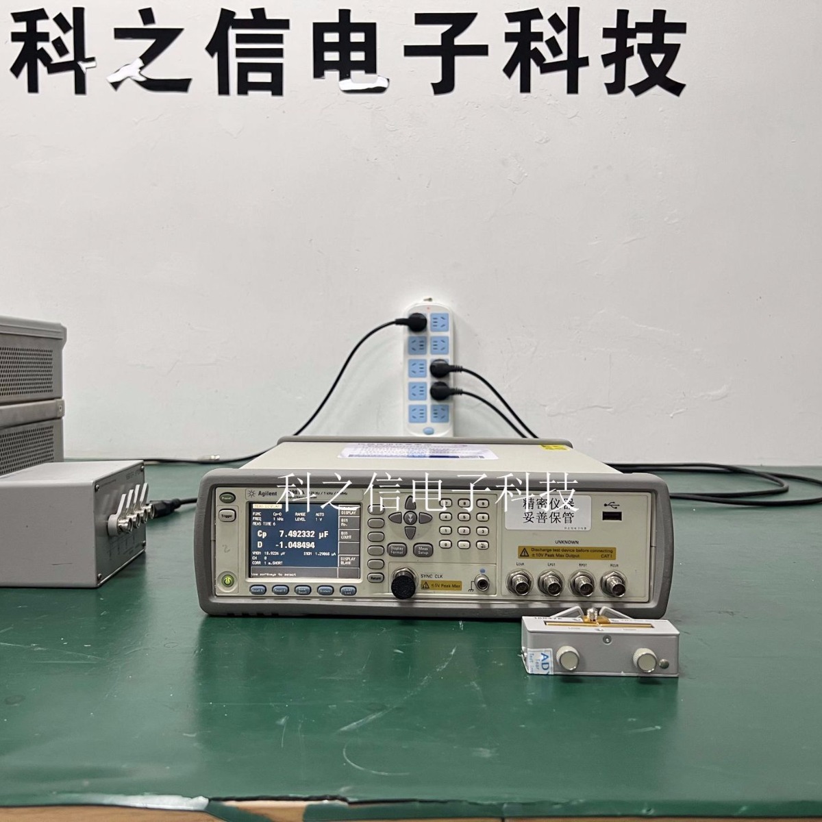 Keysight/是德科技 E4981A 电容表/阻抗分析仪：E4990A E4991A