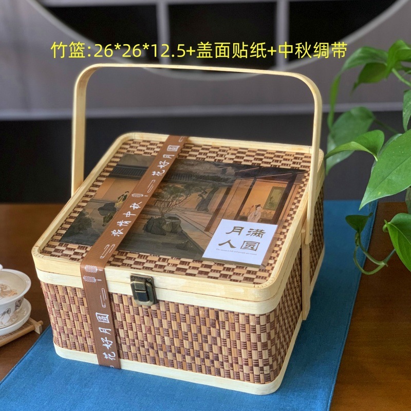 Caja de regalo de embalaje de pastel de luna de mediodía de otoño nueva cesta de bambú antigua hecha a mano 2024 caja de embalaje creativa cesta de bambú de alta calidad