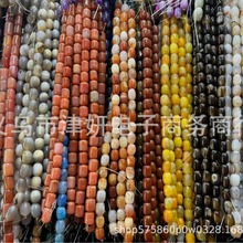 厂家直供 13✖️18mm玛瑙桶珠 diy饰品配件玛瑙桶珠珠半成品