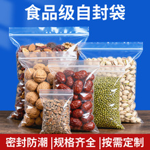 �Ӻ�͸��pe�Է����С̖�ܷ�ڴ�����ʳƷ���r�ܷ�����ϰ��b����