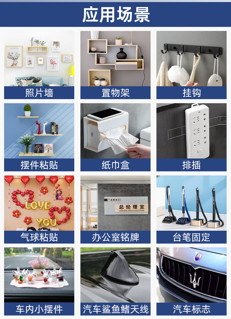 详情页框架-新亚克力双面胶_06