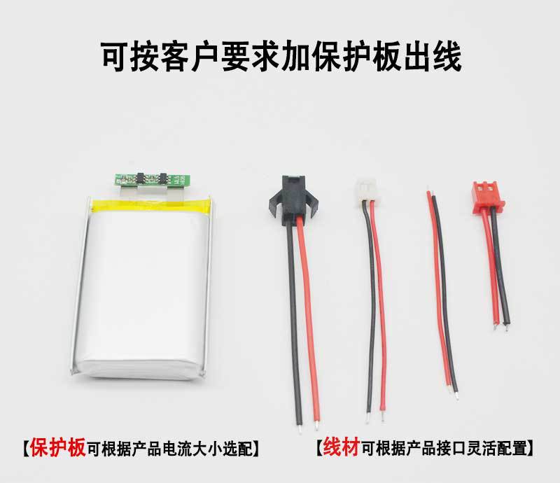 可按客户加板线图