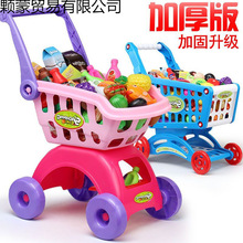 儿童购物车过家家玩具宝宝手推车切水果多款可选择外贸工厂供应链