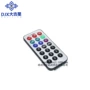 红外线mp3遥控器单片机