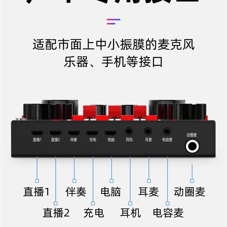 V8s tarjeta de sonido en vivo traje ancla gritando micrófono equipo de grabación teléfono móvil computadora micrófono universal karaoke artefacto