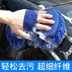 Car Wash Sponge Block, Car Care Gadget, Special Coral Brush, Automotive Beauty Cleaning Supplies, Tool, Chenille Glove