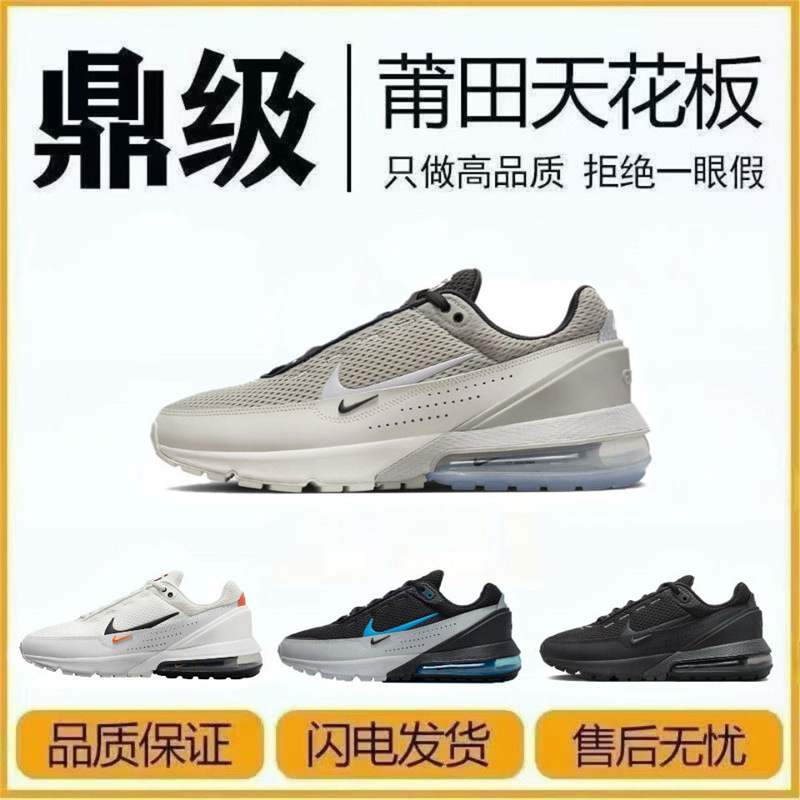 Pure Original Air Max Pulse Half-Palm Air Cushion Men's Shoes Cushioning Breathable Sports Apricot Running Shoes Casual Women's Shoes