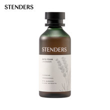 STENDERS/施丹兰薰衣草泡泡浴液250ml超多泡泡有效期至25年3月