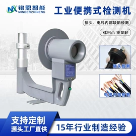 安检探测器;包装辅助设备;探伤仪