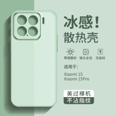 Xiaomi 15 携帯電話ケースに適したベアメタル感触超薄型放熱 Xiaomi 15Pro つや消しシリコンハイエンドケース