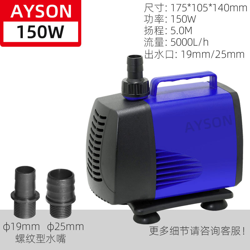 AYS-5000 (150W Blue)
