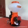 喷雾高压农用背负式施肥机