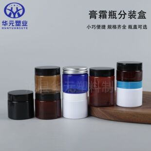 30ml��ɫ��50��ƿ50ml�ջ�Ʒ�X�w47����˪��˪���Ϻ�80ml��˪ƿ��
