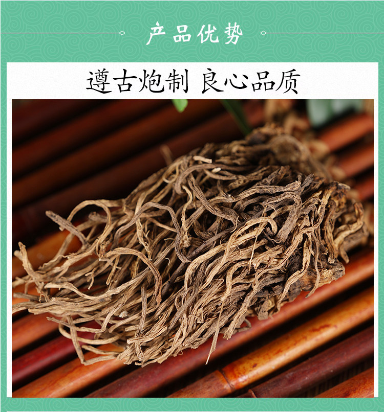 Wild Veratrum Root Li Lu 藜芦 Dried Herb 500g Traditional TCM External Use quality and texture