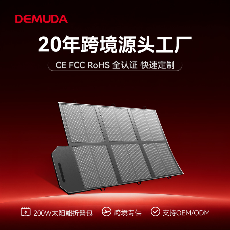 Single crystal solar-powered
