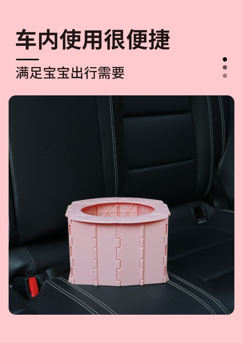 Baby Car Portable Folding Children's Toilet Outdoor Travel Kids Emergency Toilet Toilet Camping Deodorant
